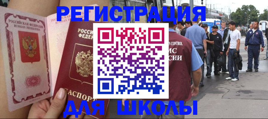 прописка для военкомата в Нижнем Тагиле