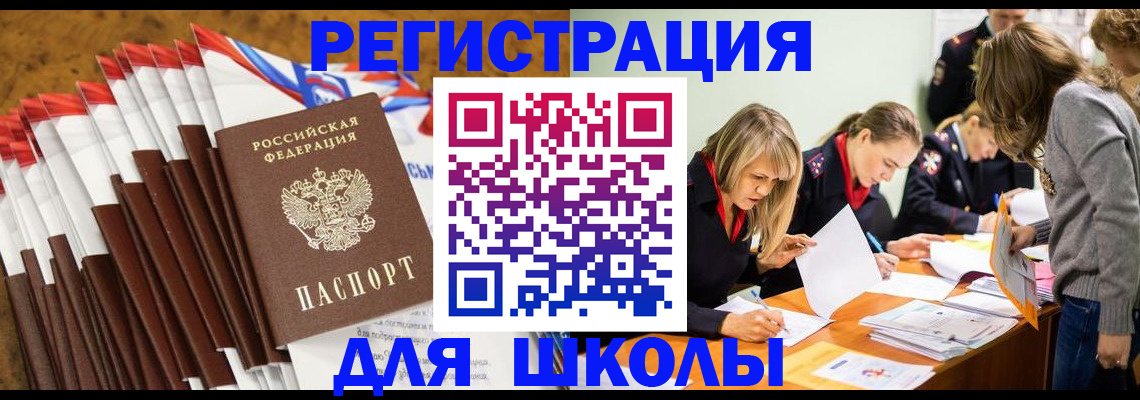 прописка для военкомата в Нижнем Тагиле