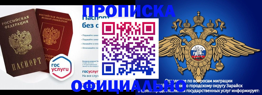 временная регистрация госуслуги в Нижнем Тагиле