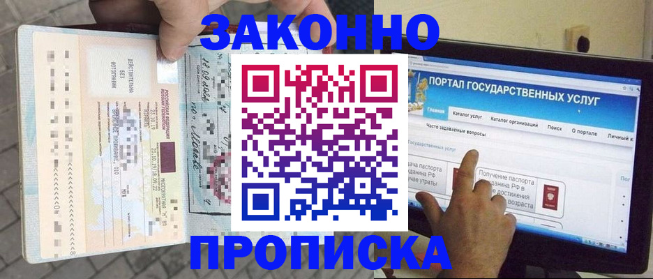 пропишу в квартире в Нижнем Тагиле