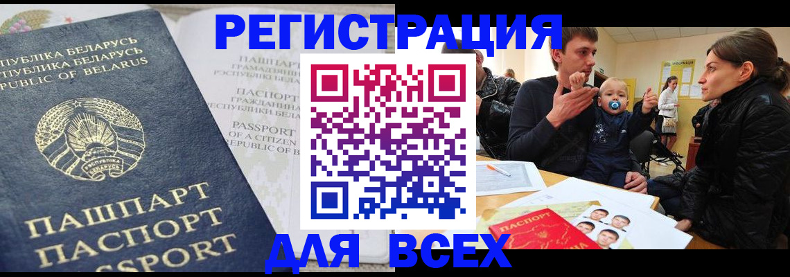 временная прописка в Нижнем Тагиле