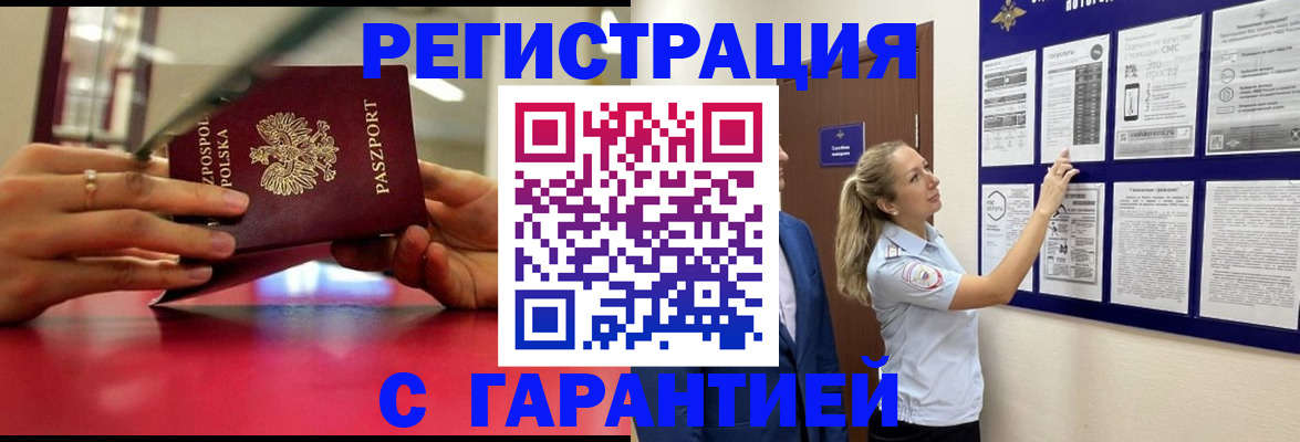 прописка для кредита в Нижнем Тагиле